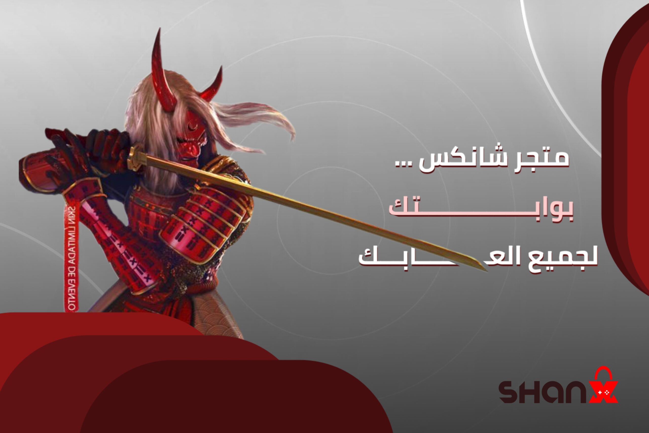 Slide 2